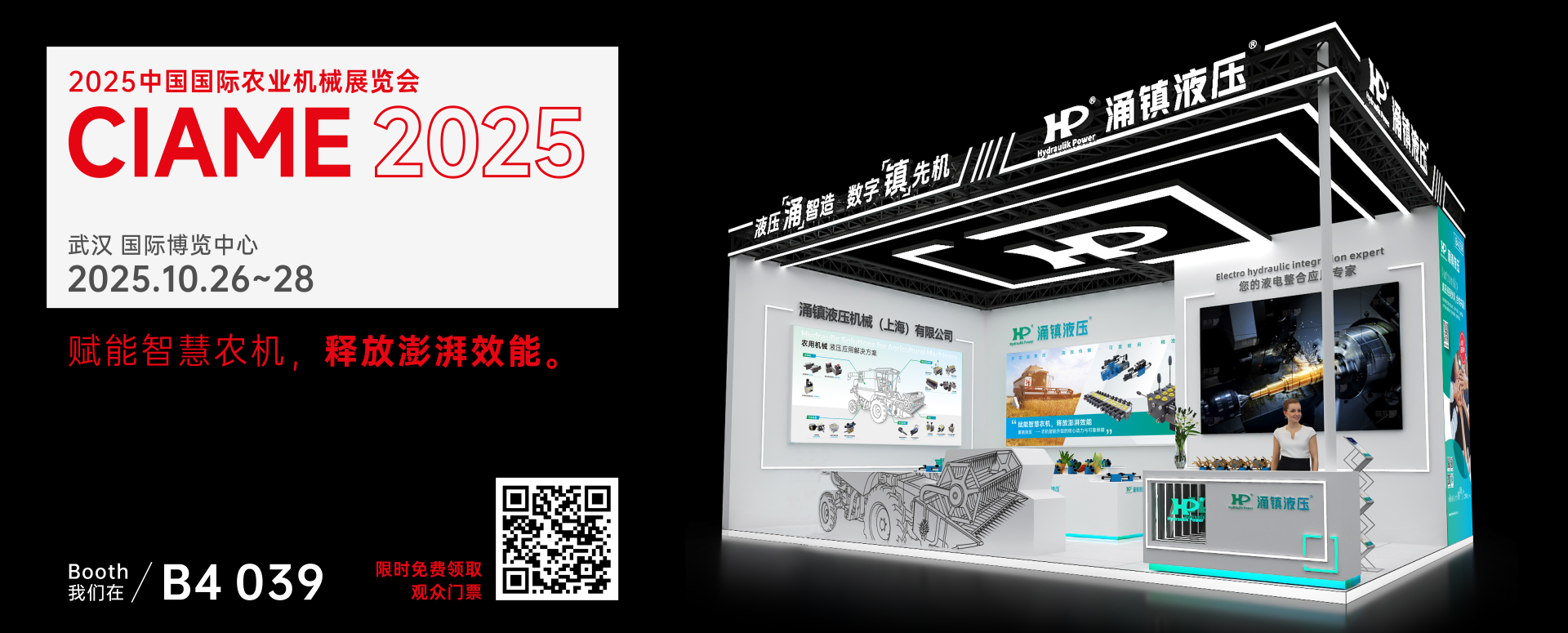 1758849338238393.png B1_網(wǎng)站主頁(yè)圖片_1920x775px.png